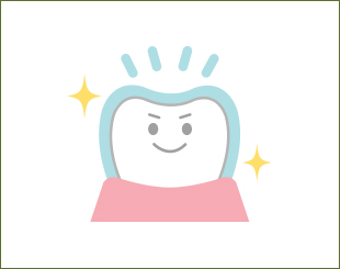 歯質の強化